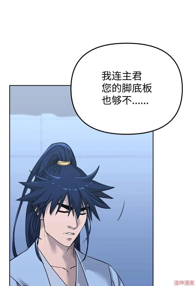 第154话92