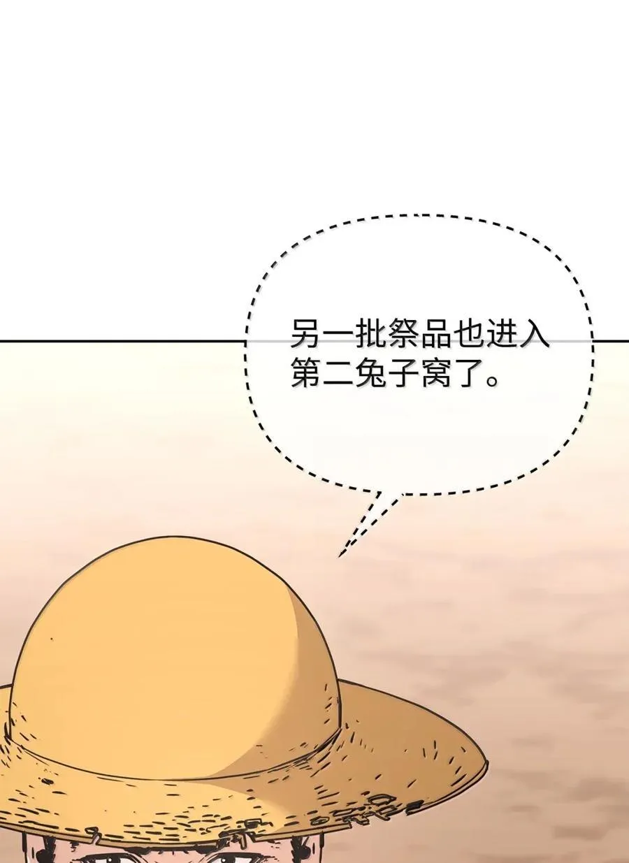 144 成功入套31