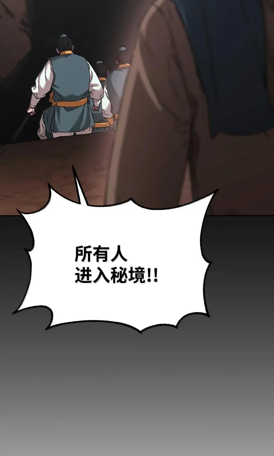 144 成功入套70