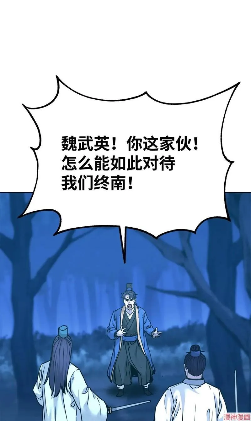 第151话44