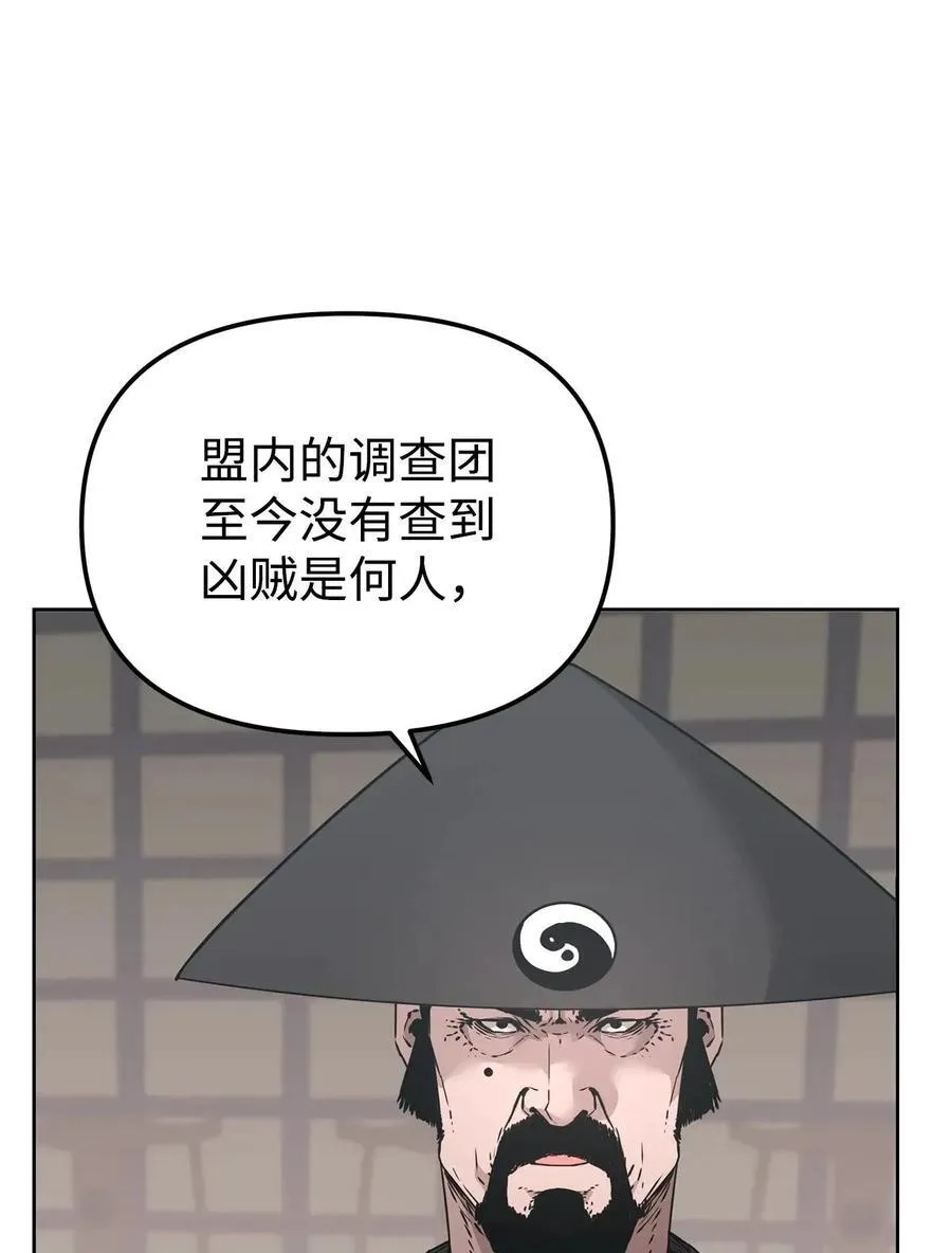 156 材料已全19