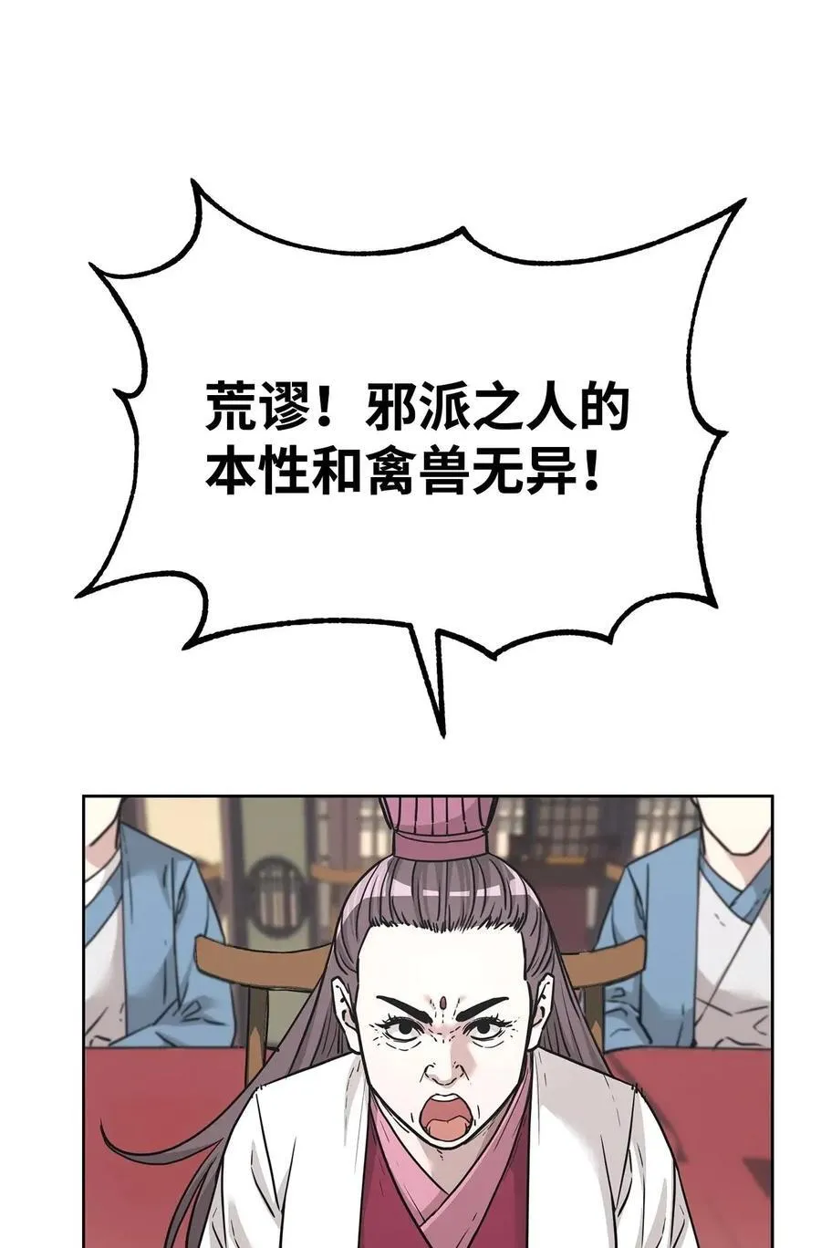 156 材料已全25