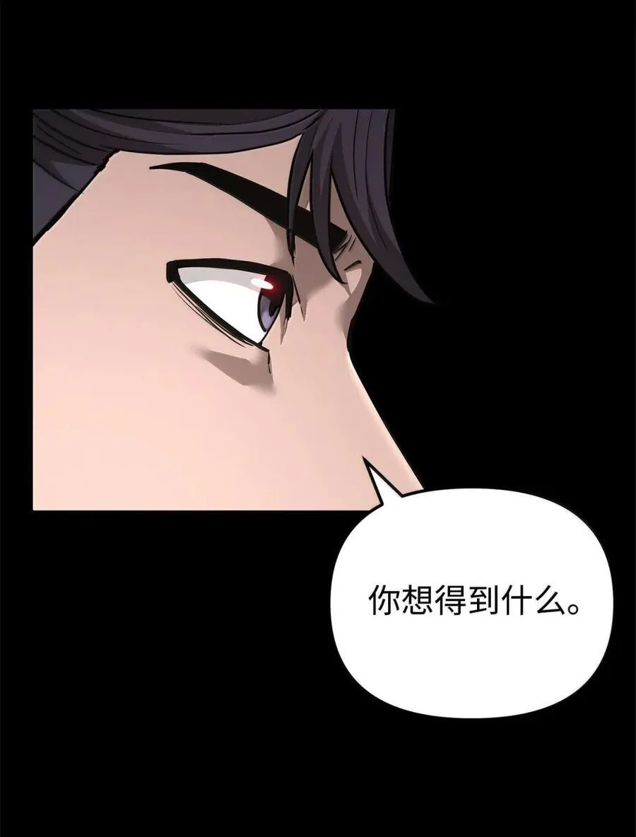 144 成功入套58