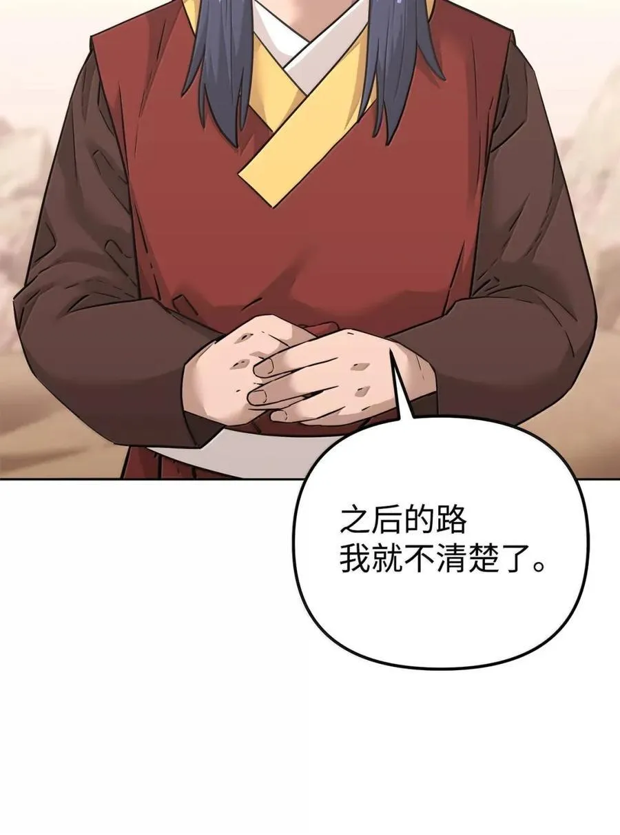 144 成功入套21