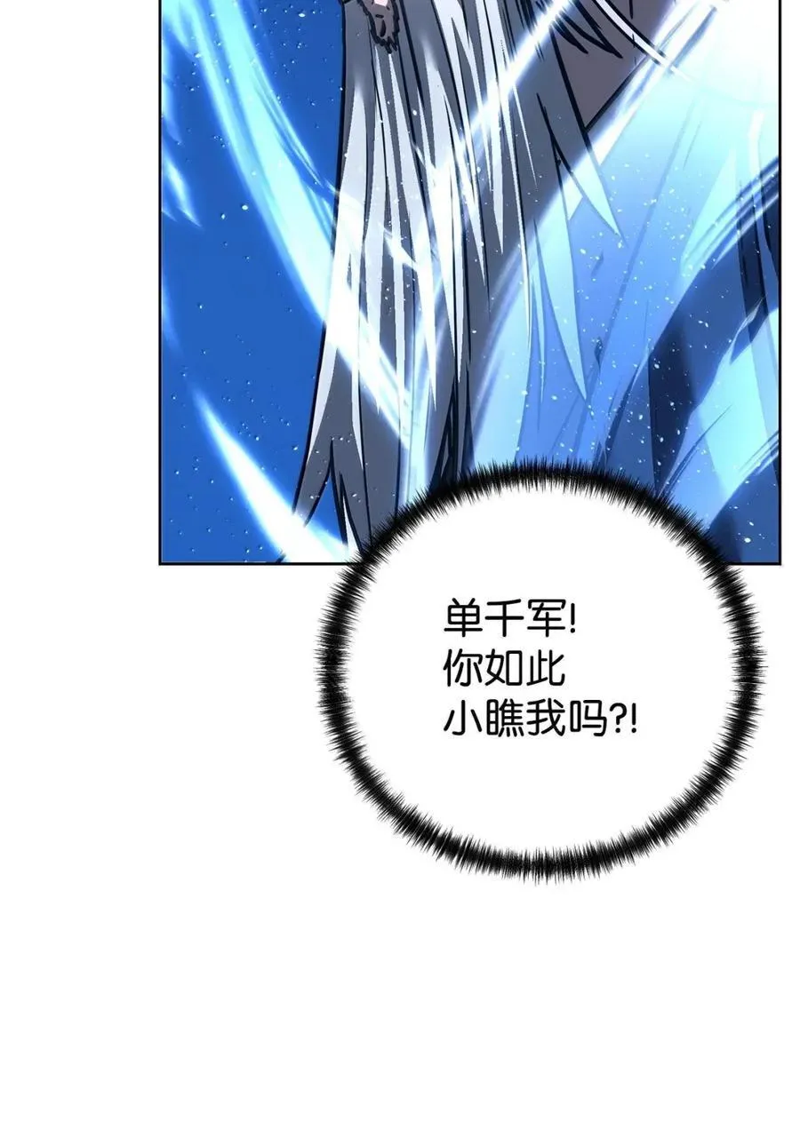 147 玄境强者71