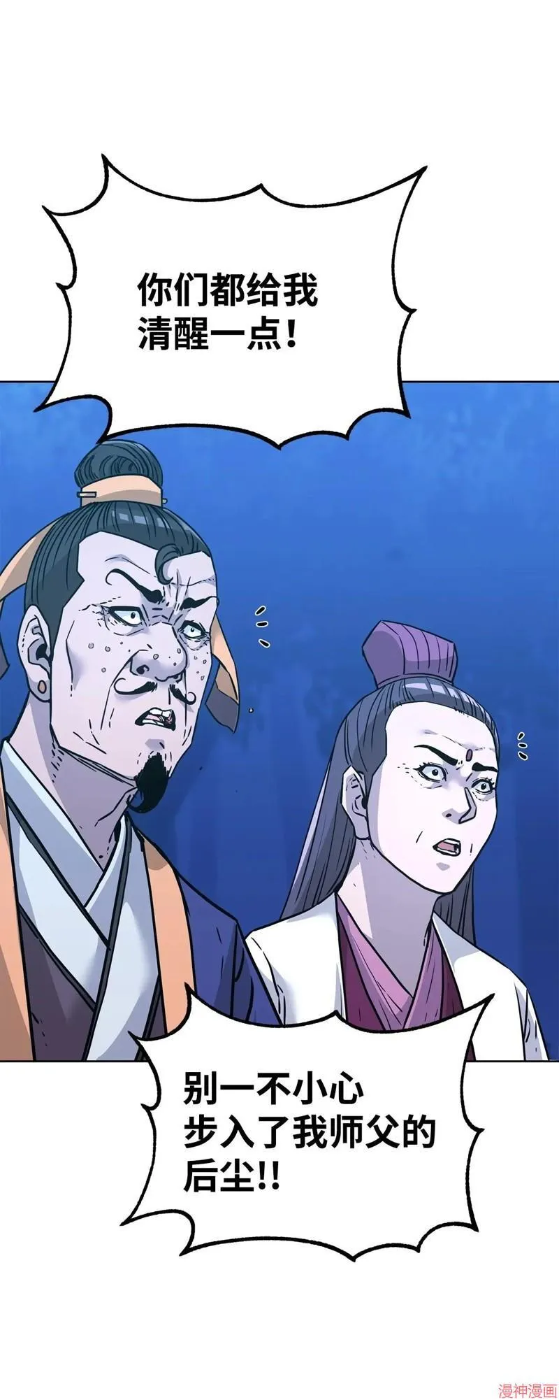 第151话48