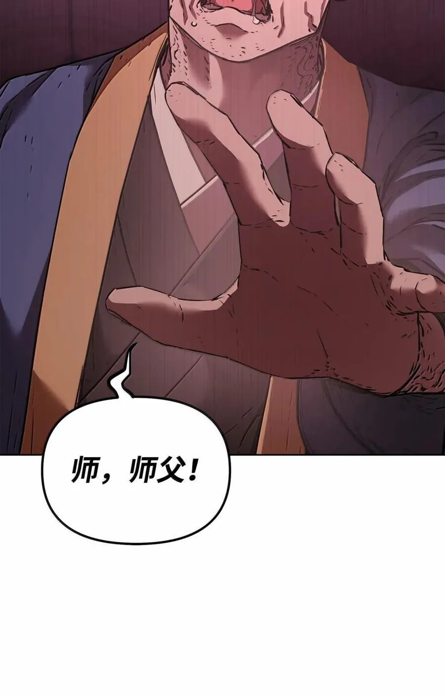 146 阳命丸的副作用89