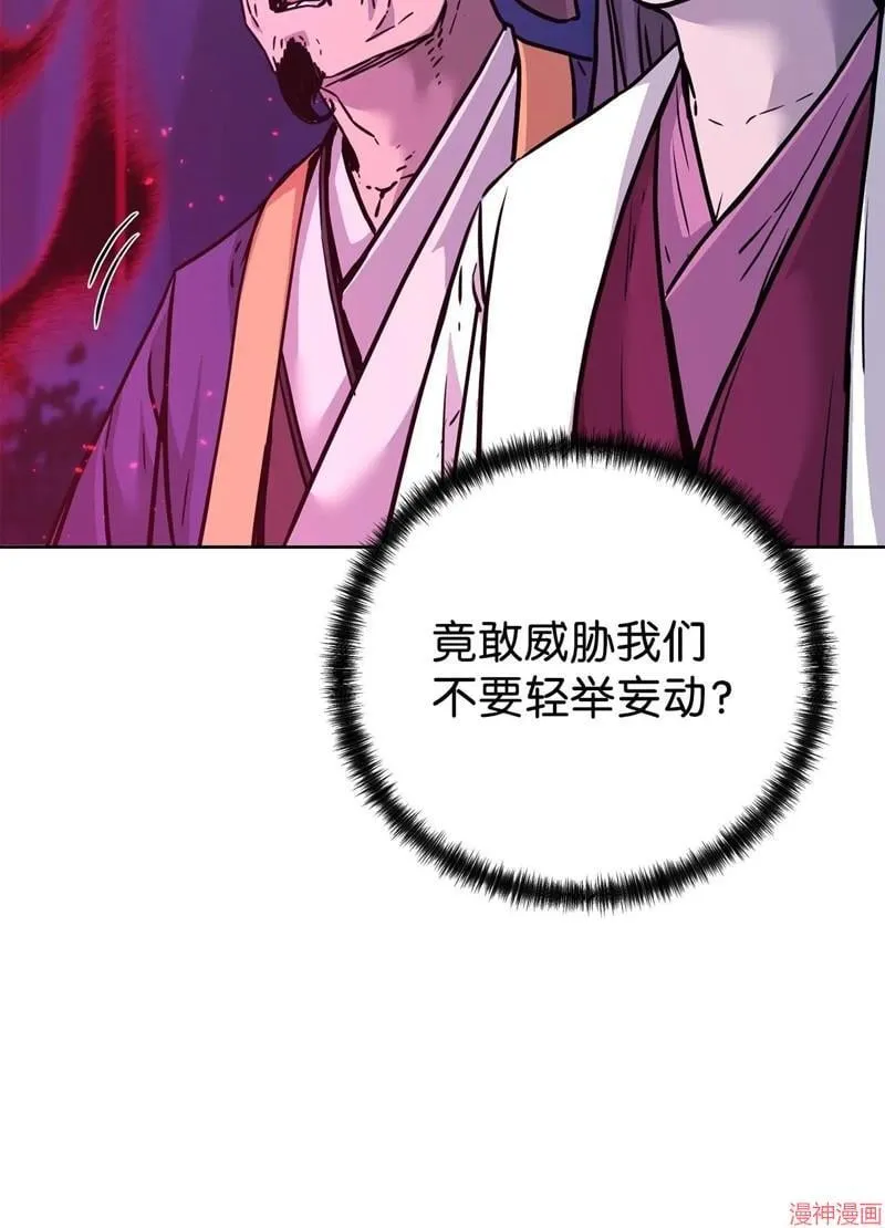 第152话9