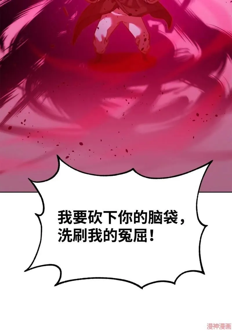 第152话87