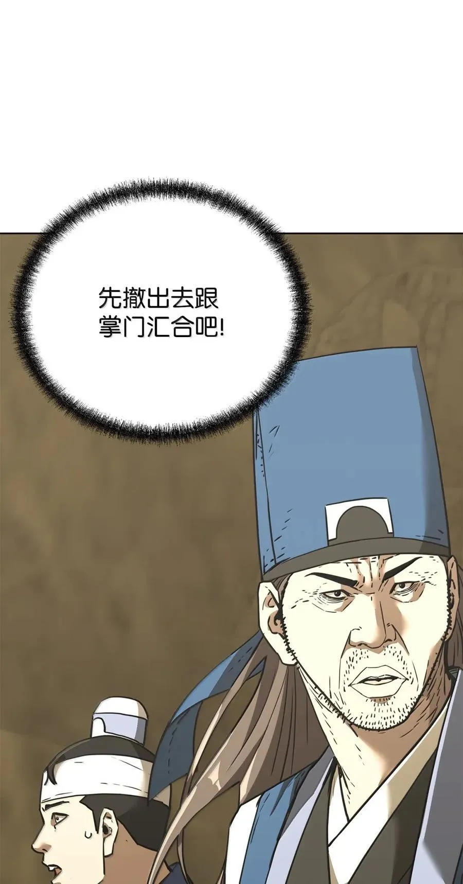 144 成功入套110