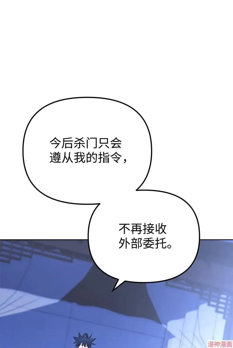 第154话101