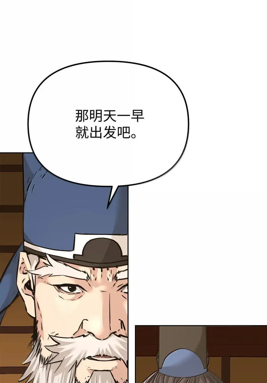 143 秘境78