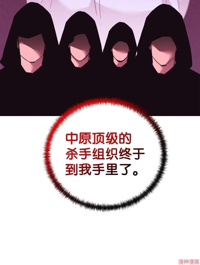 第154话99