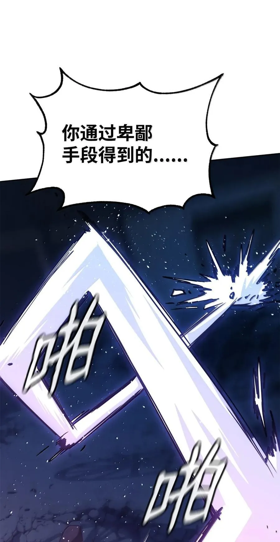 147 玄境强者93
