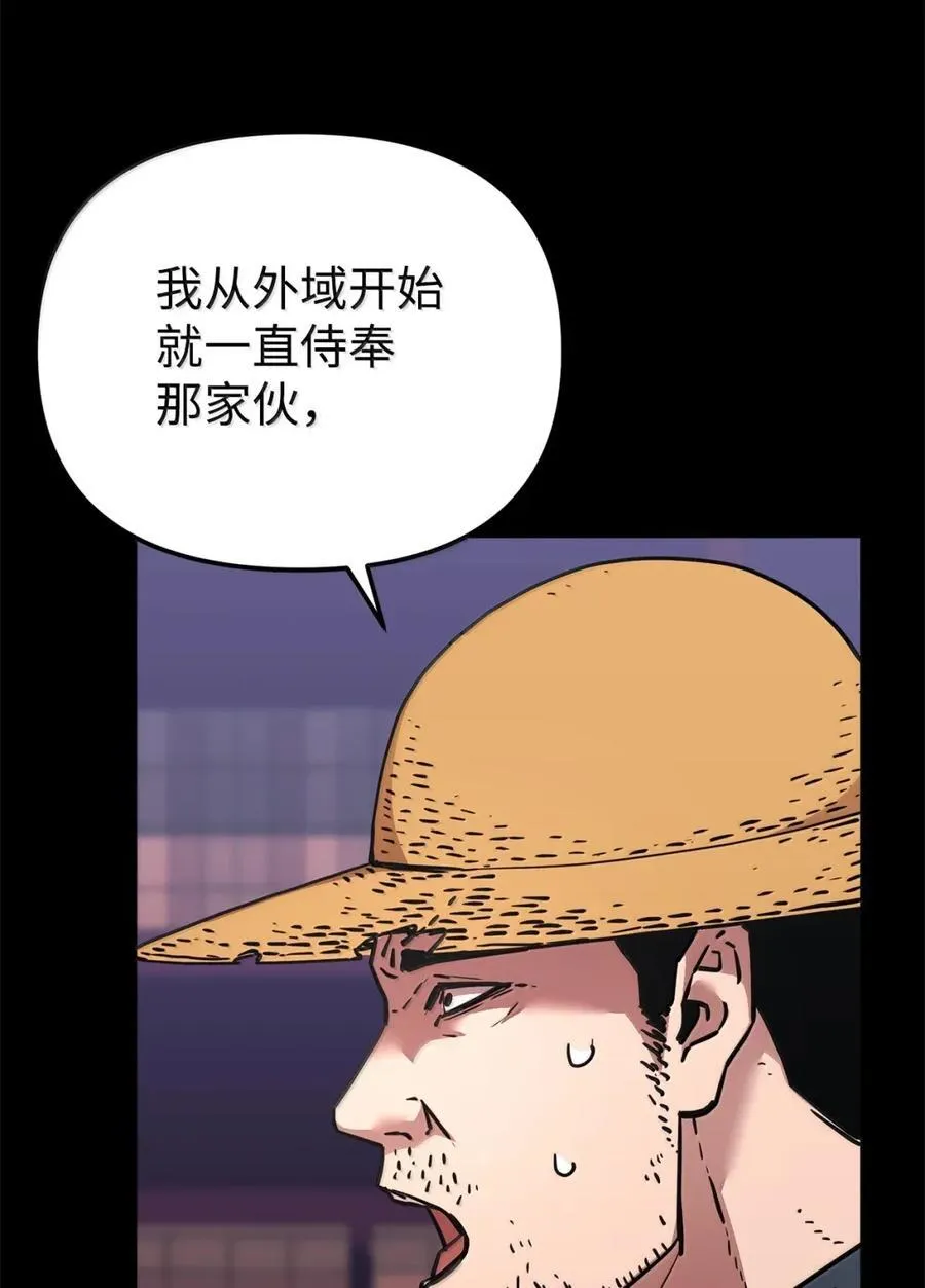 144 成功入套59