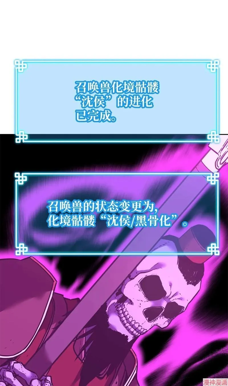 第153话27