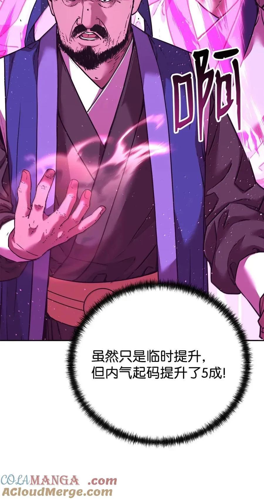146 阳命丸的副作用12