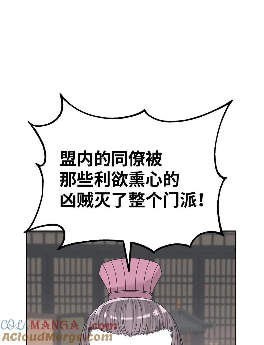 156 材料已全16