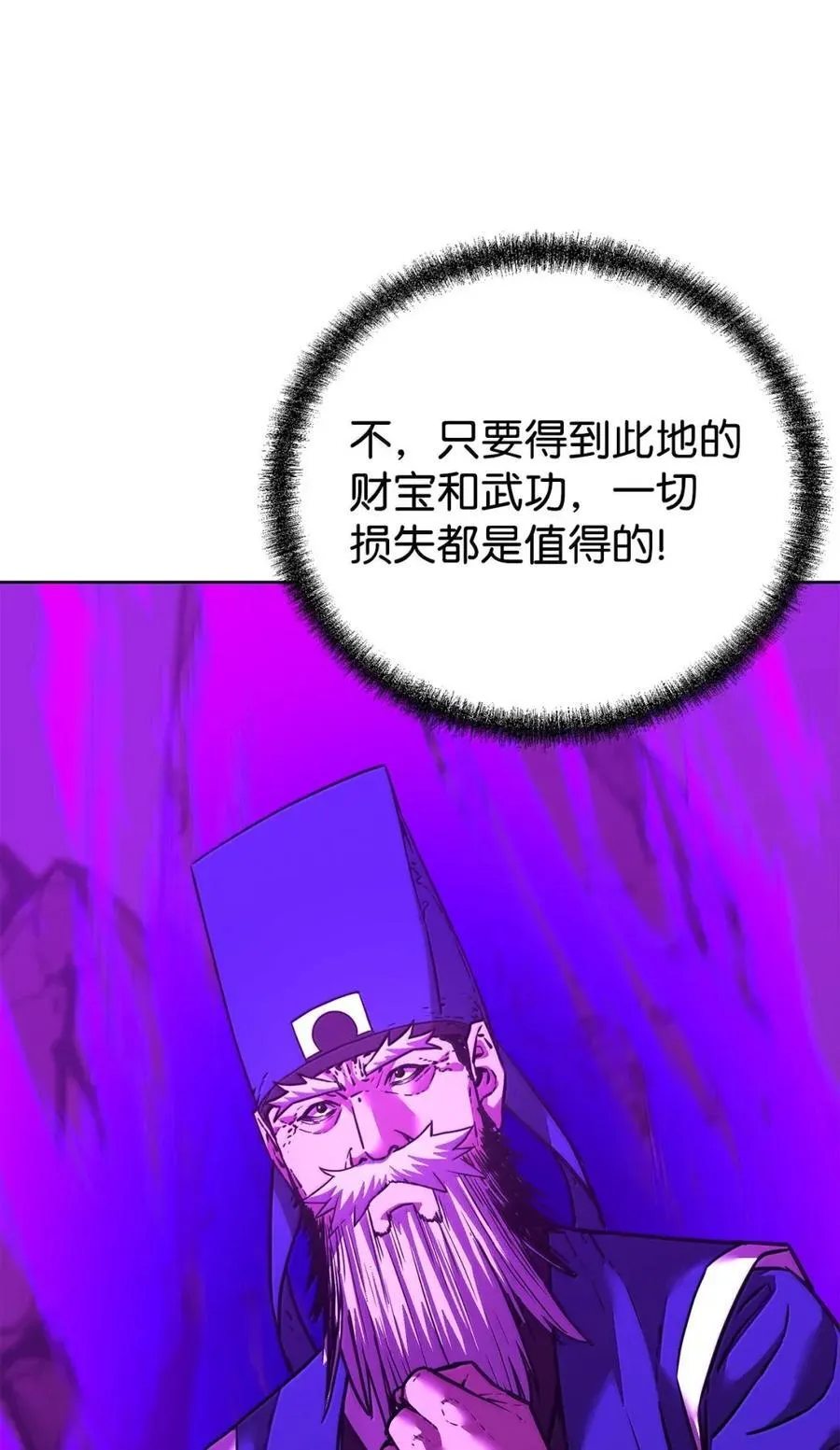 145 藏宝图之乱21
