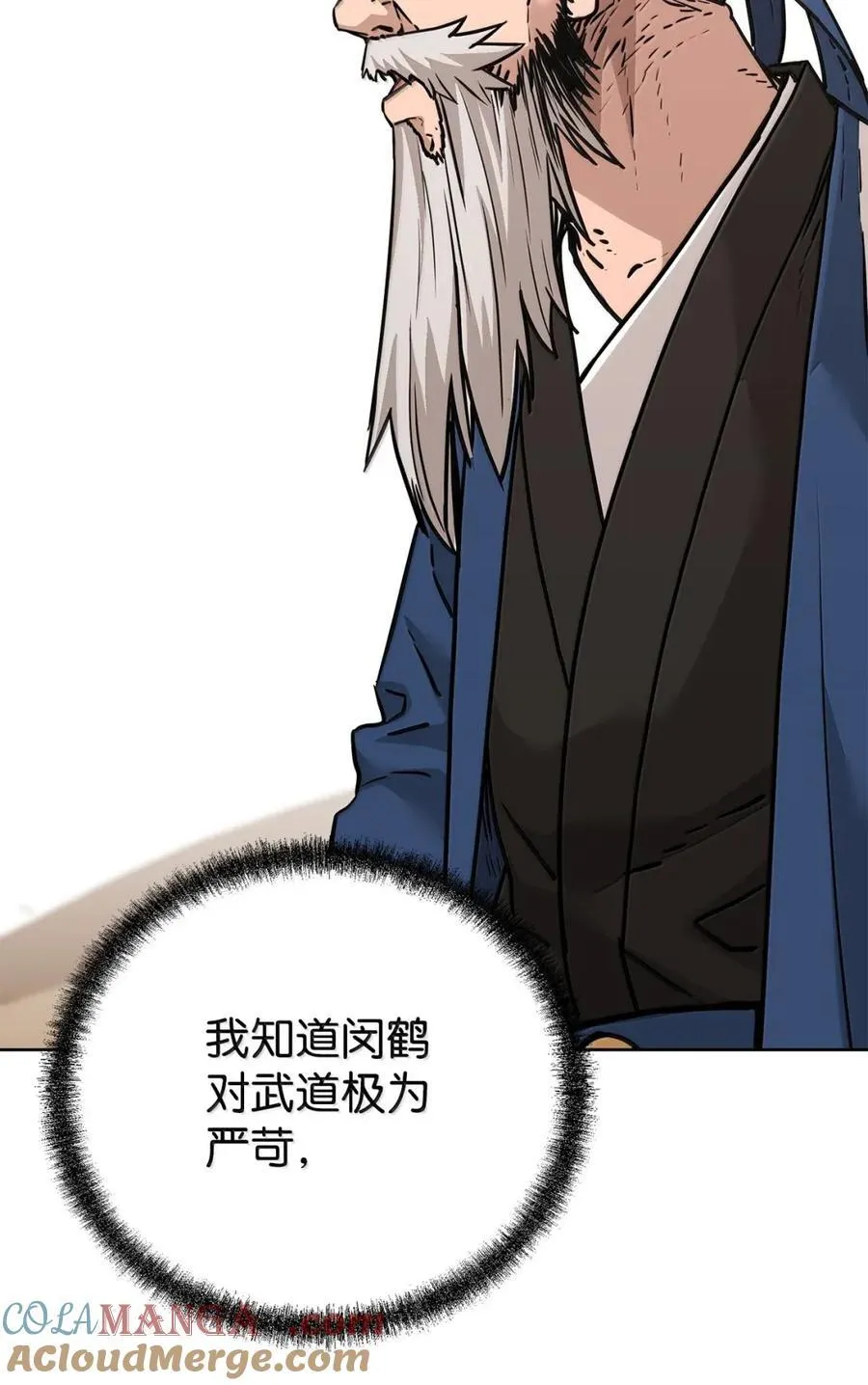145 藏宝图之乱40