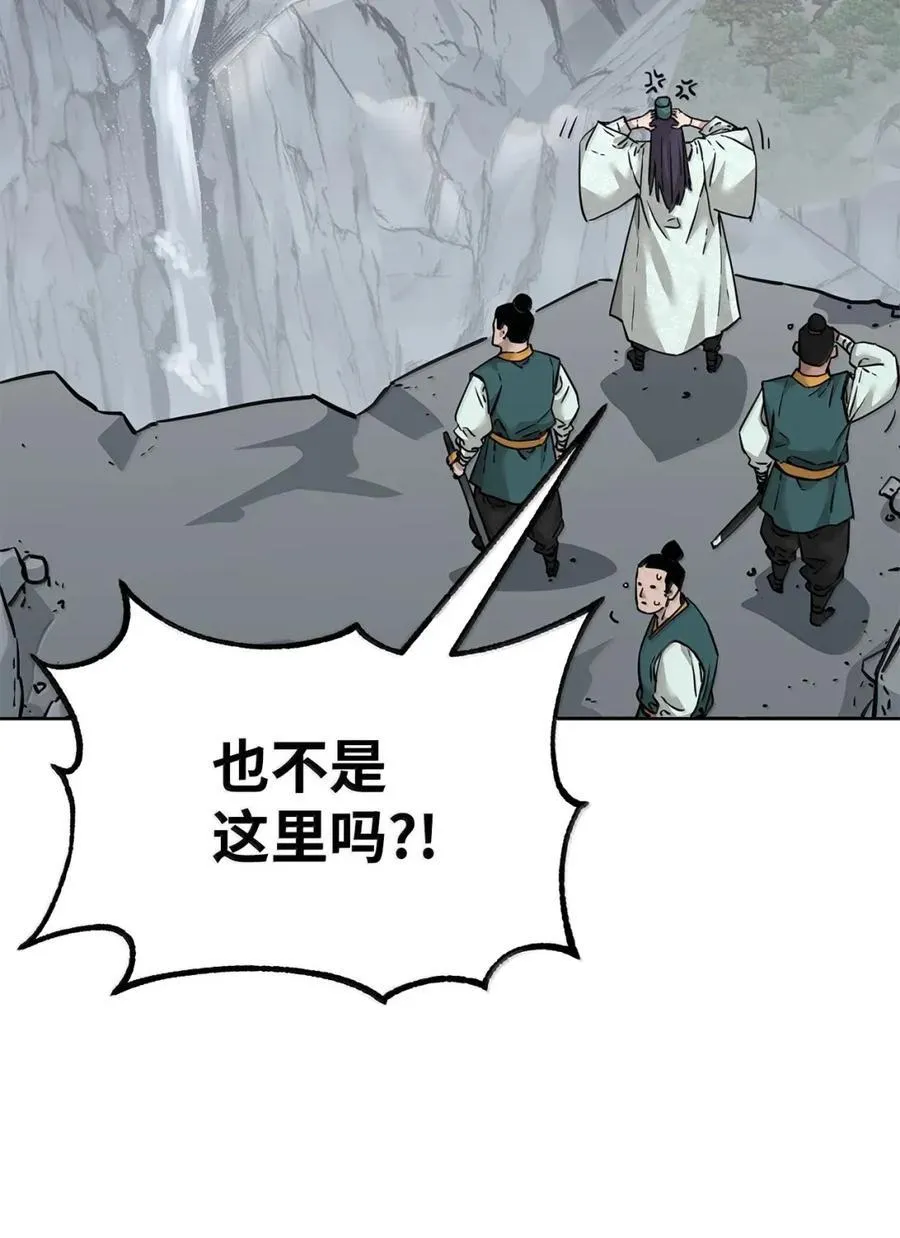 143 秘境35