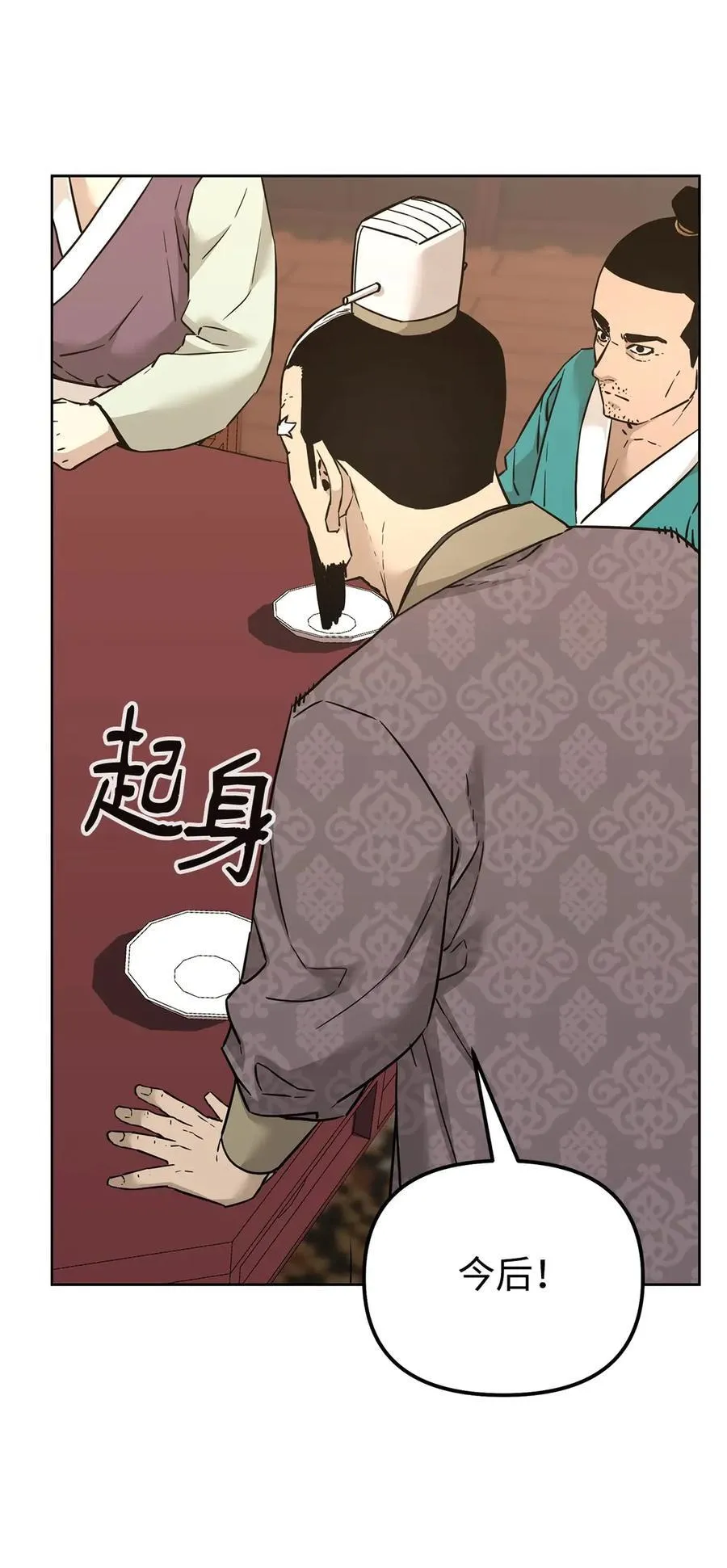 158 首战前夕26