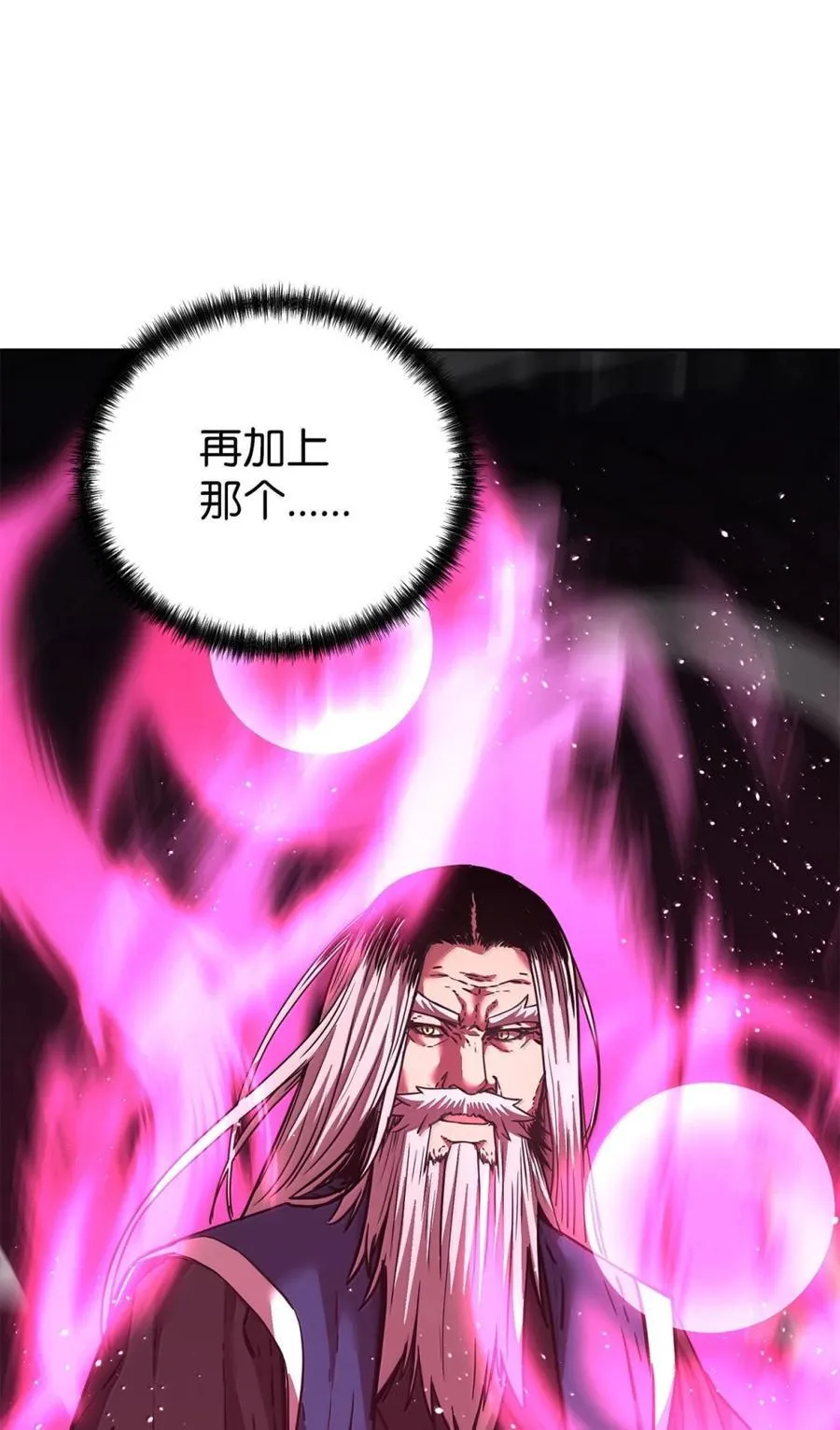 148 技高一筹2