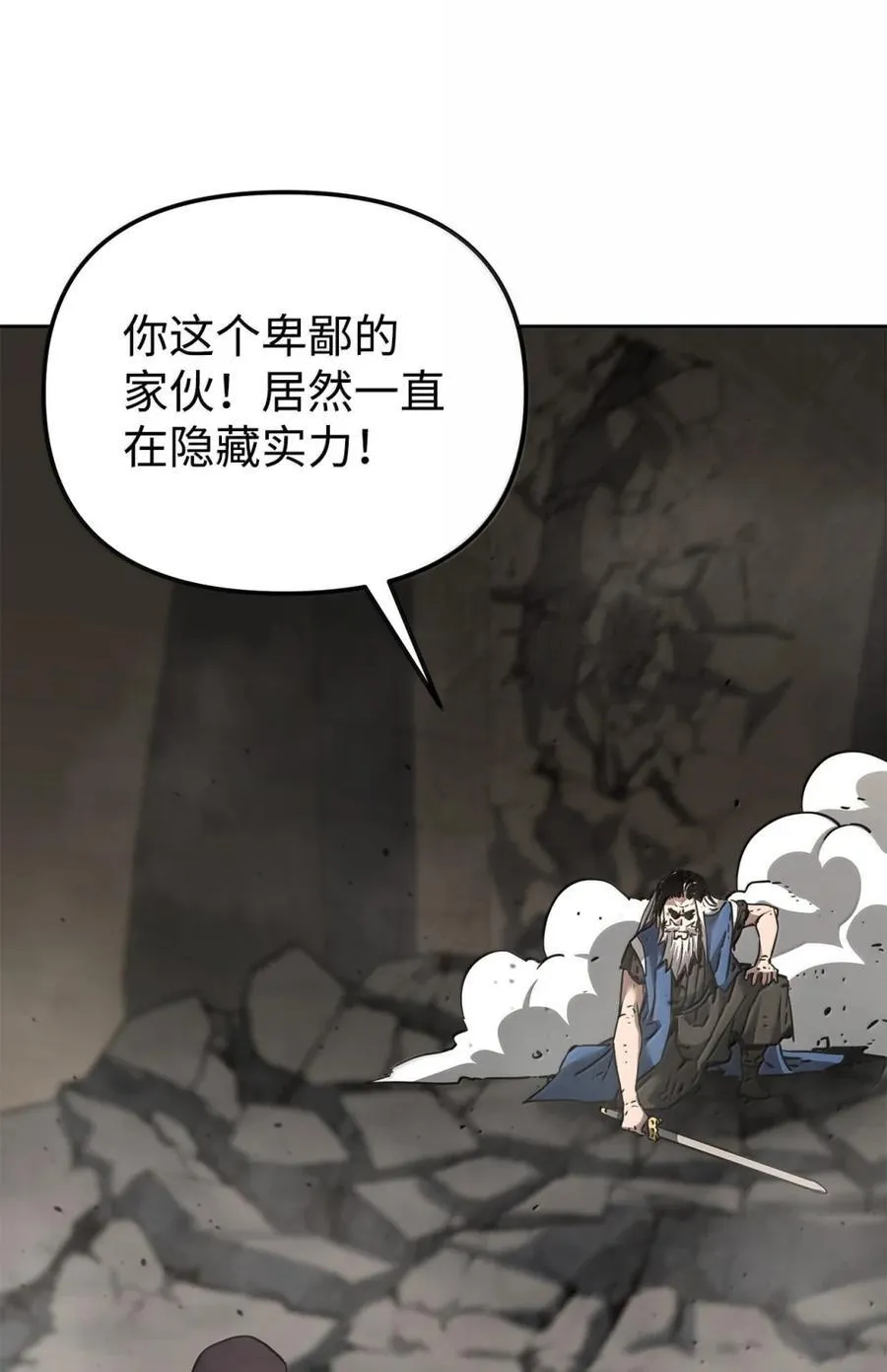 148 技高一筹22