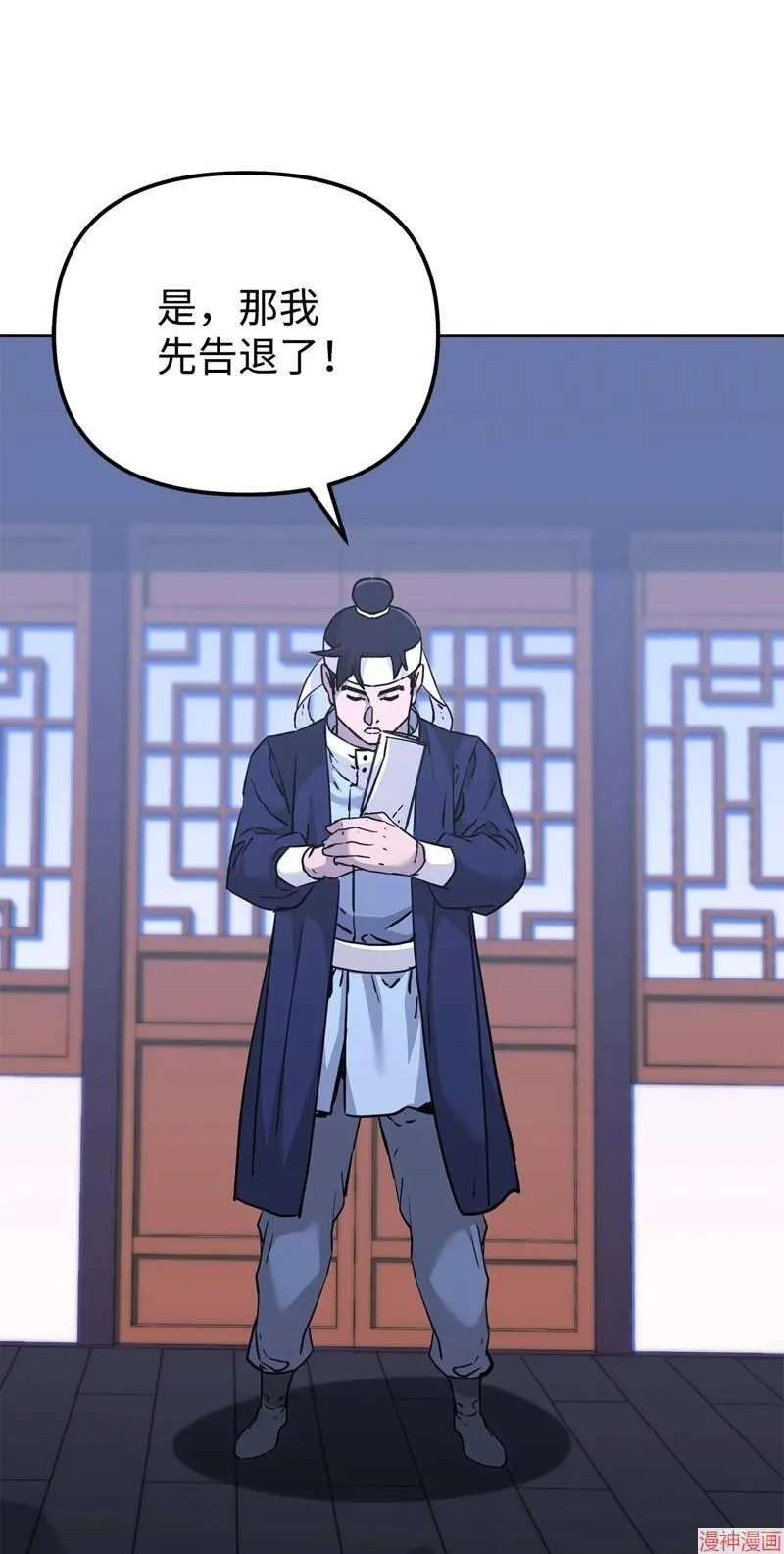 第155话6