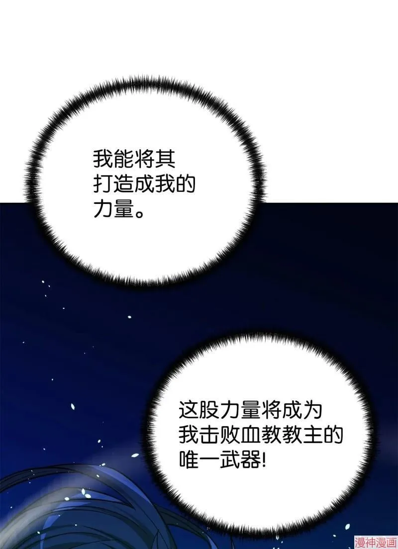 第155话29