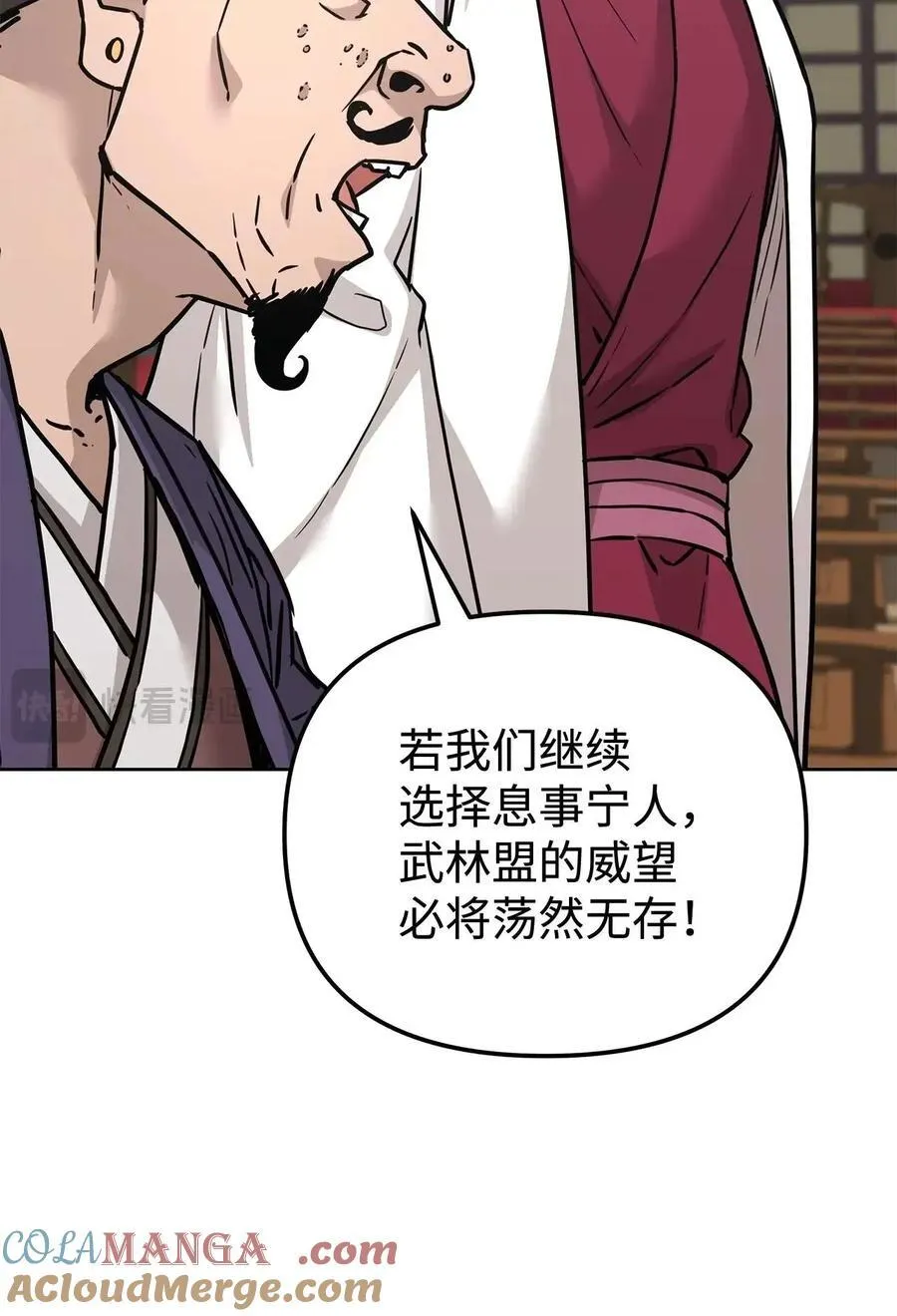 156 材料已全32