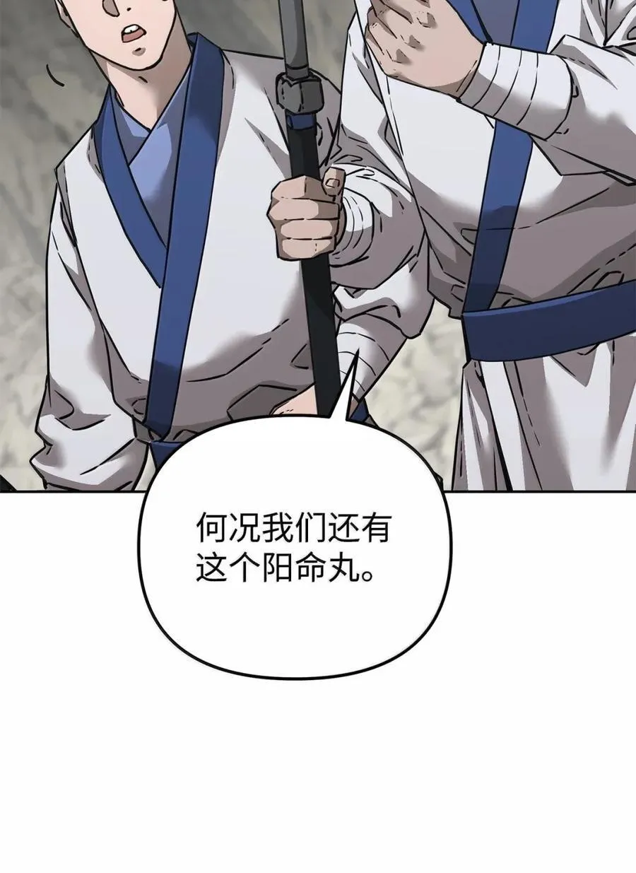144 成功入套83
