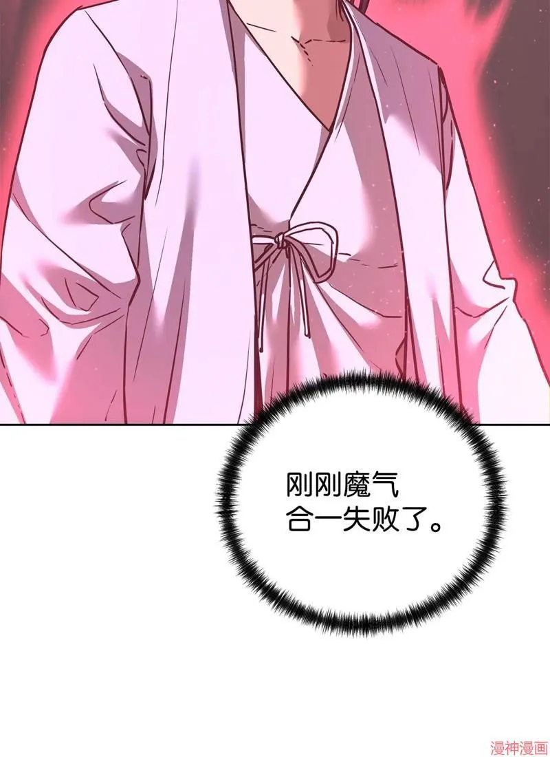 第155话85