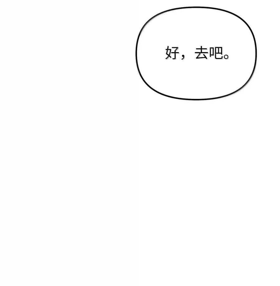 143 秘境46