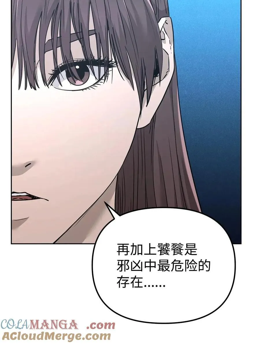 156 材料已全76