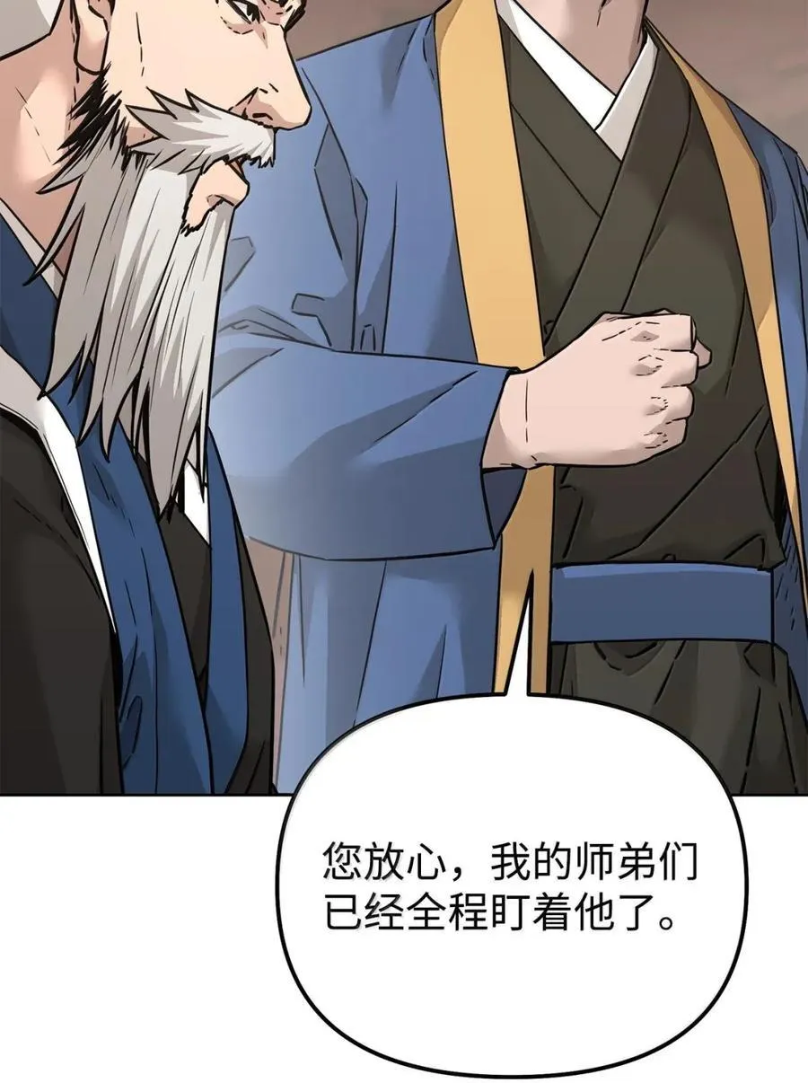143 秘境55
