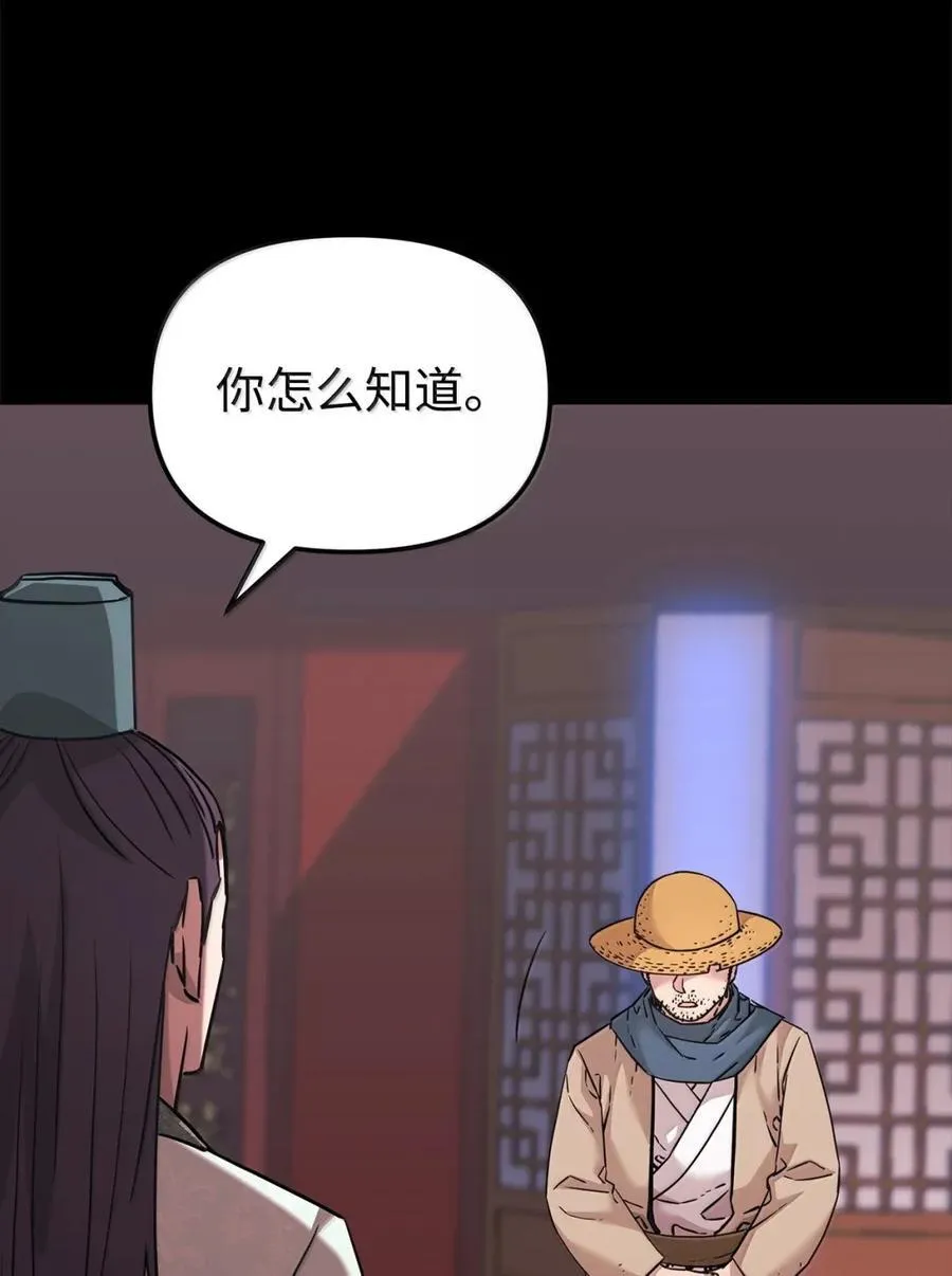 144 成功入套54