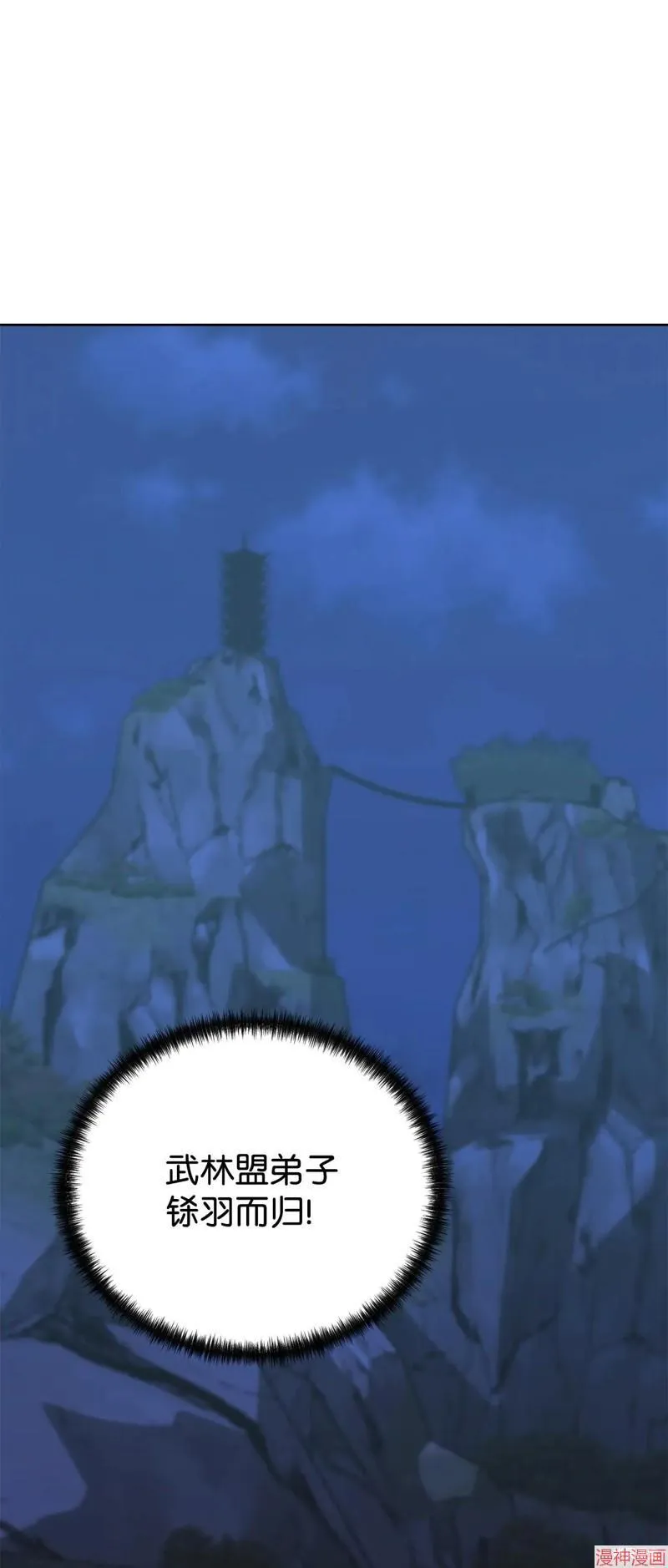 第154话71