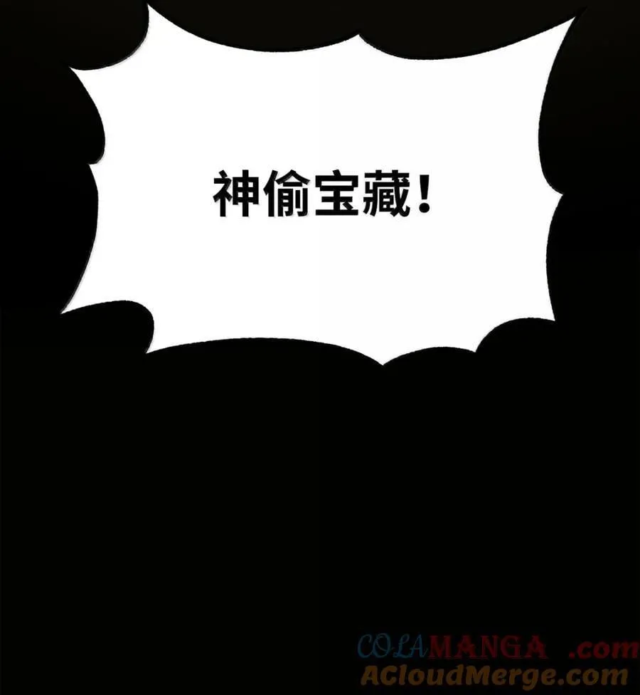 147 玄境强者96