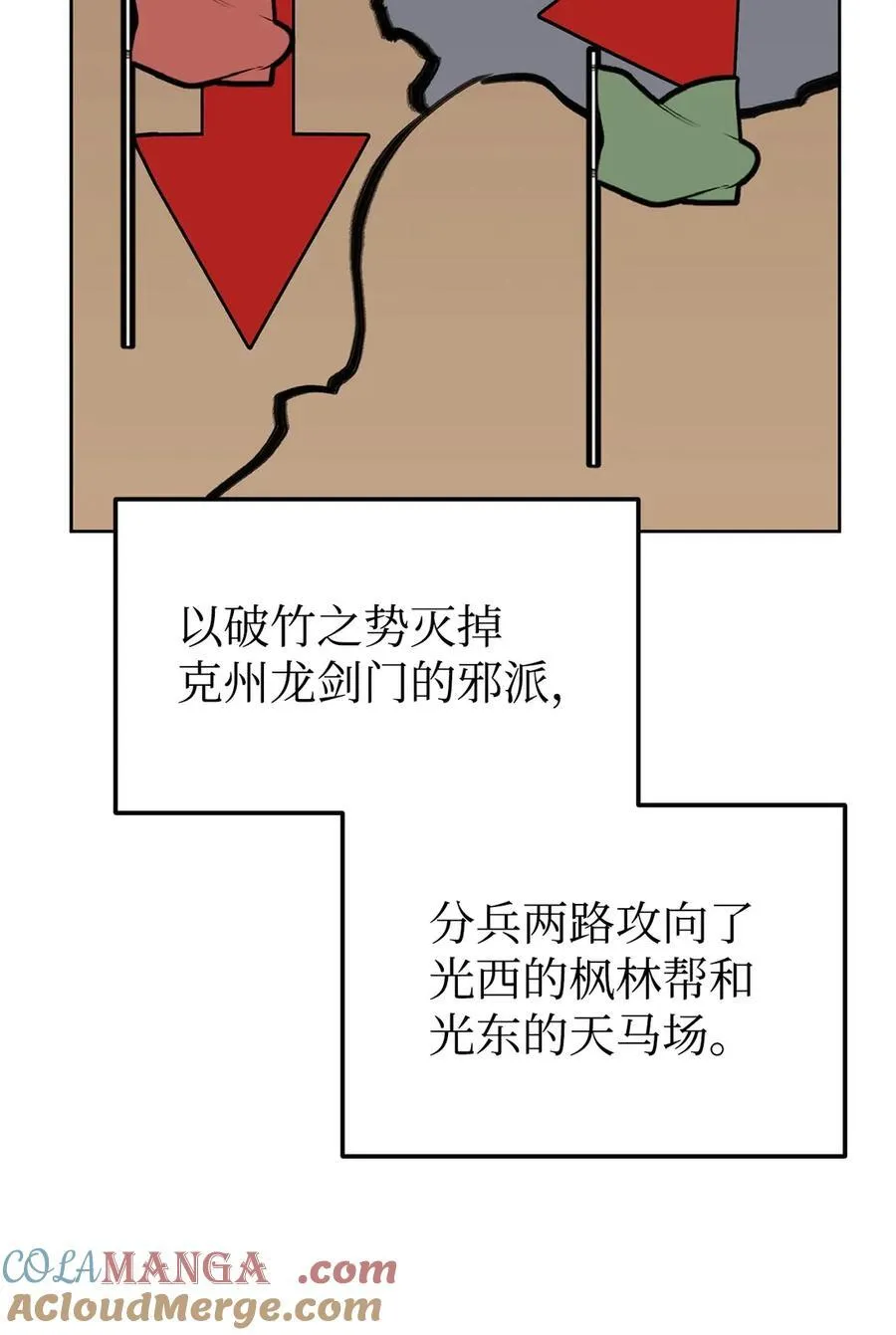 160 瞒天过海6