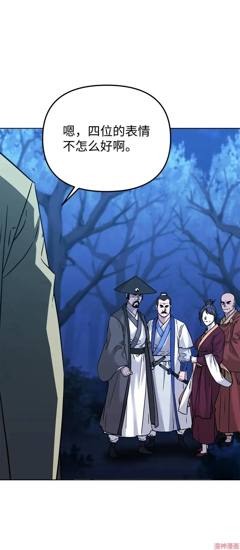 第153话84
