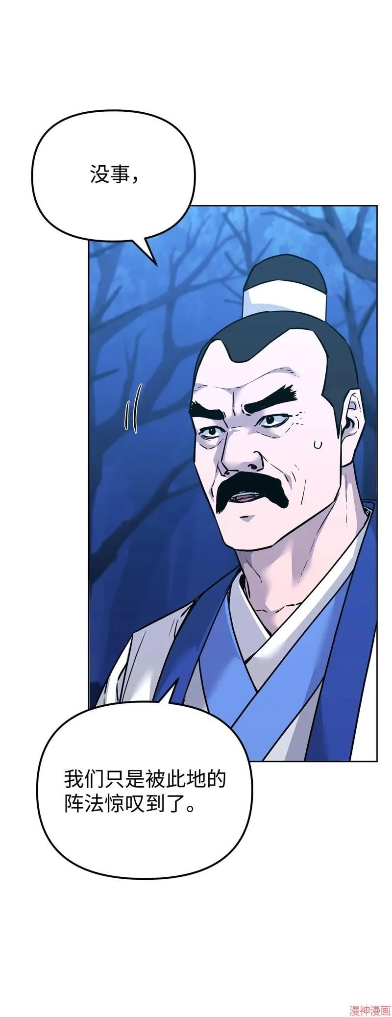 第153话87