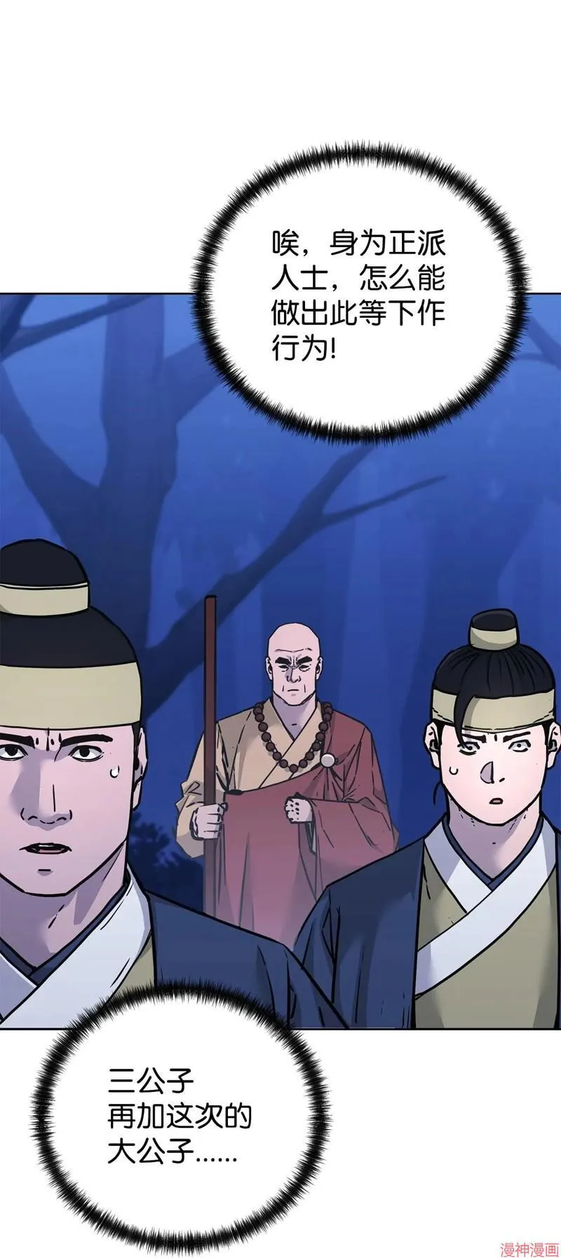 第154话50