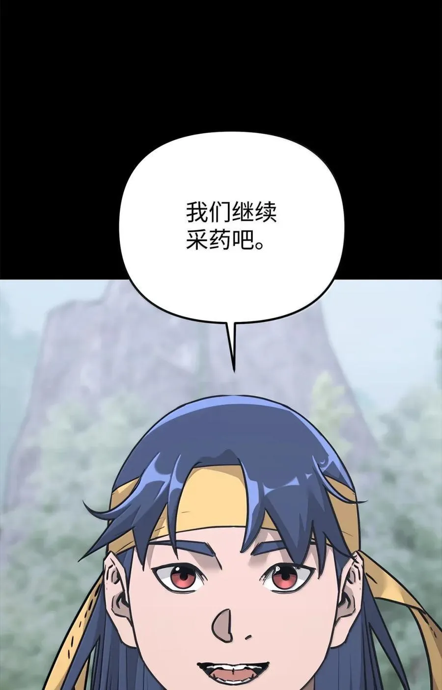 143 秘境58