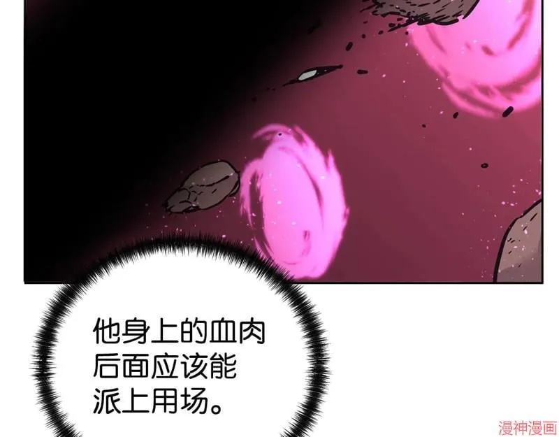 第153话7