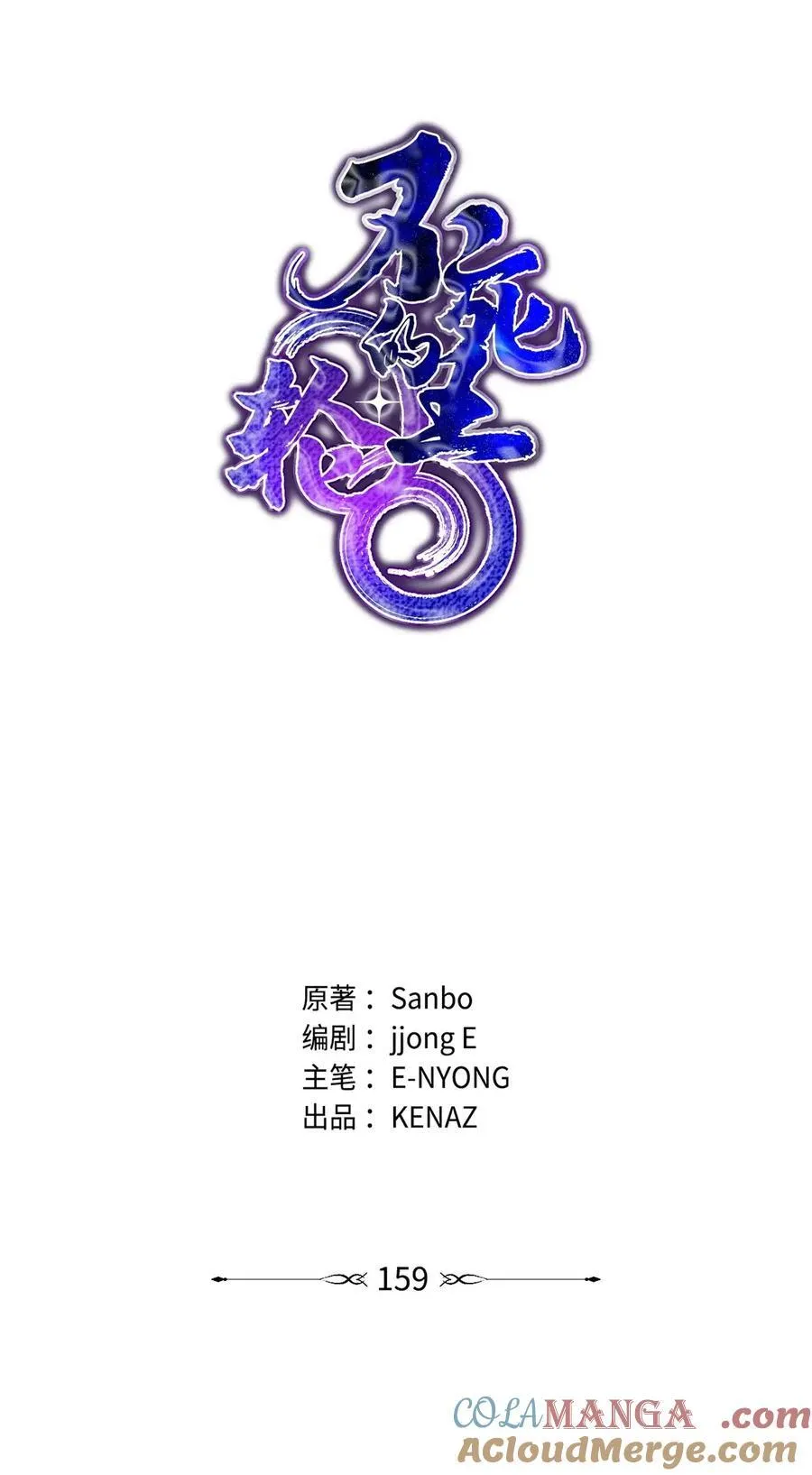 159 强大的增幅效果52