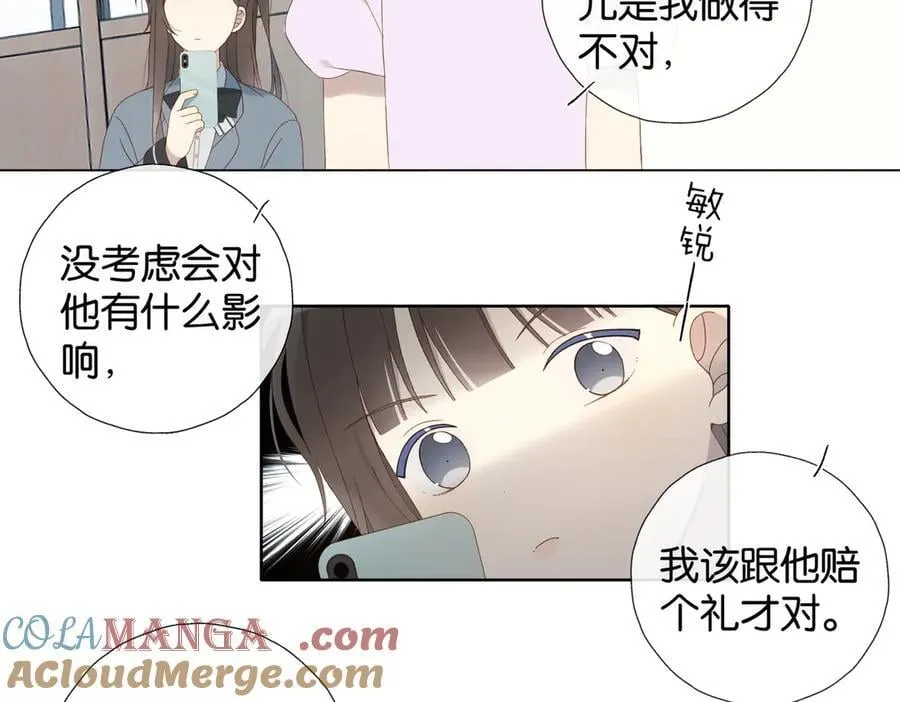 第131话 越俎代庖36