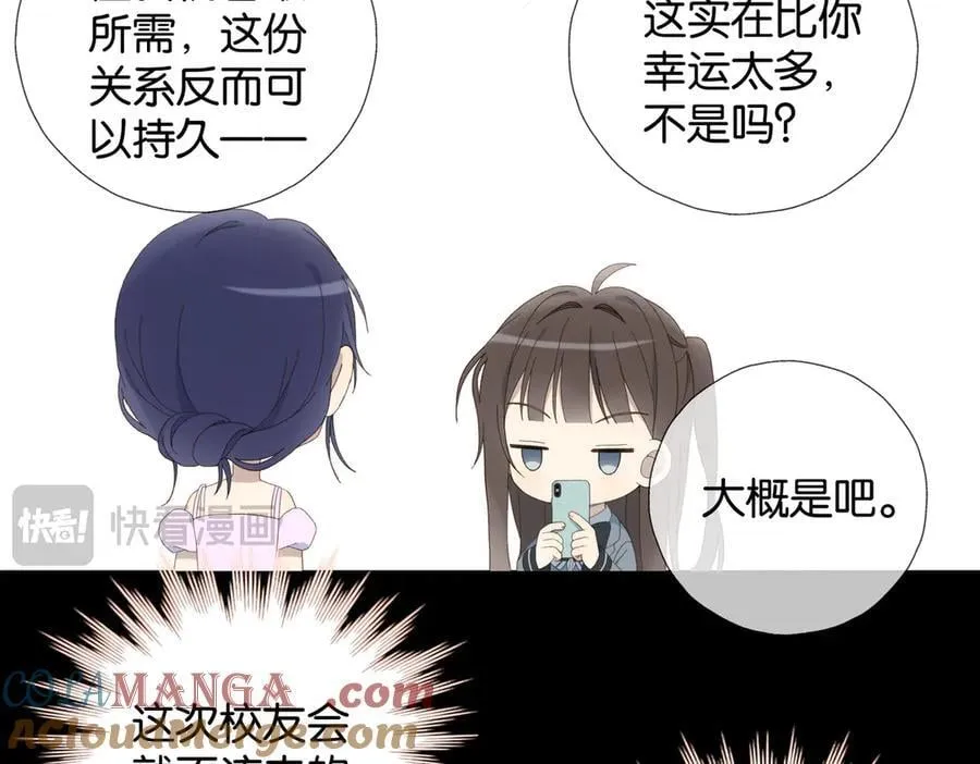 第132话 “怜香惜玉”10