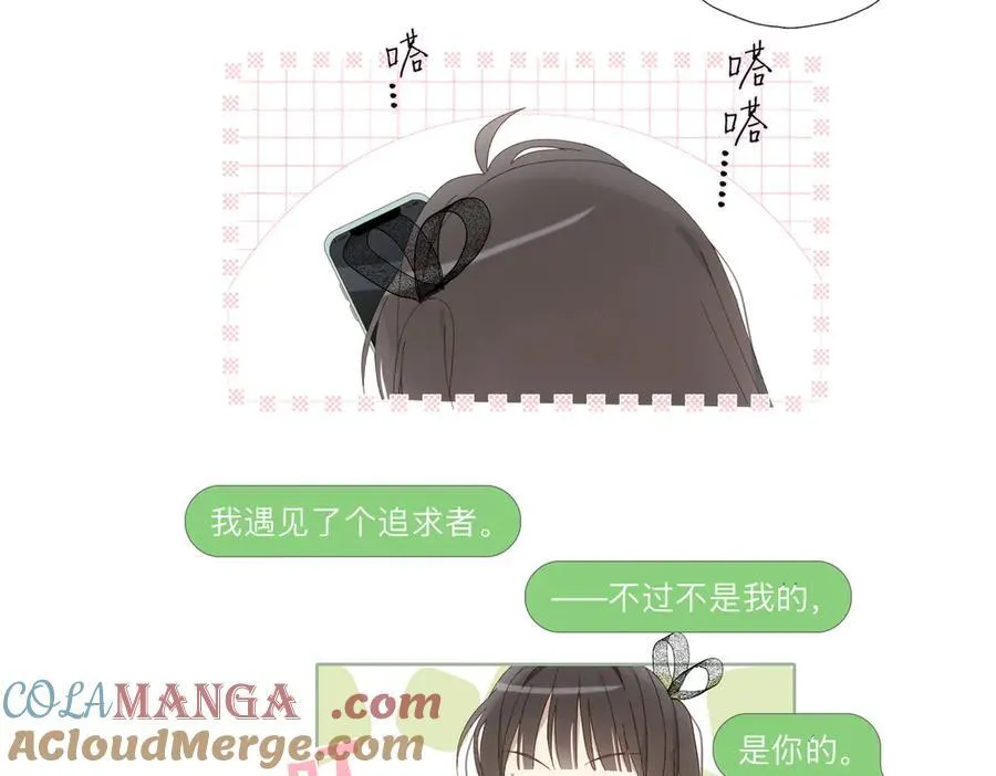 第131话 越俎代庖32