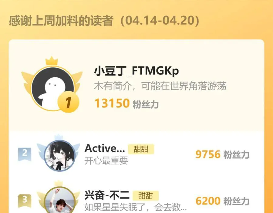 第131话 越俎代庖41